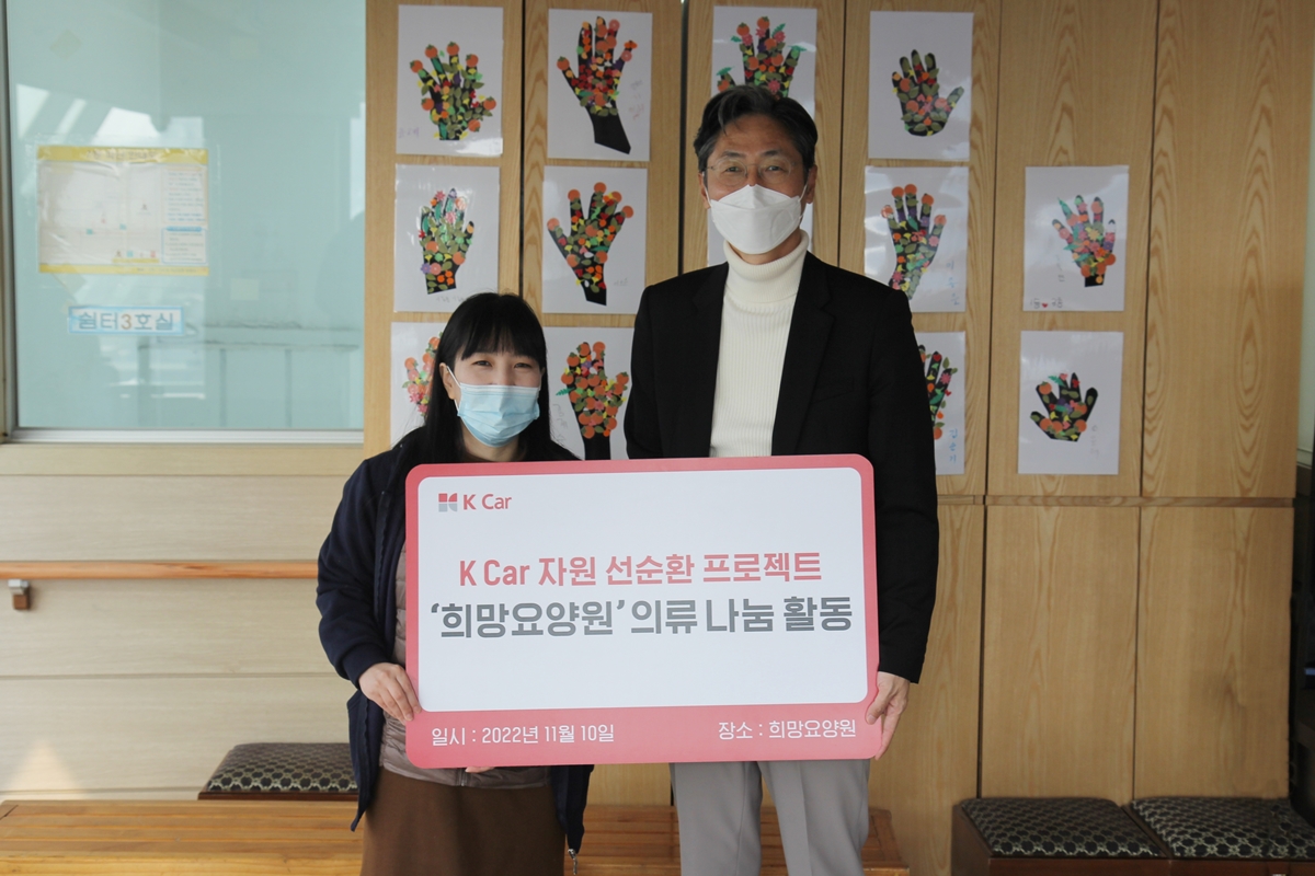 의류나눔활동